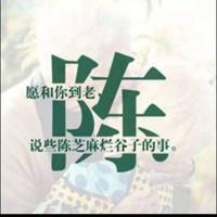 江山如画怎及你438头像