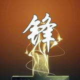 徐峰8985头像