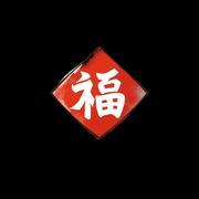hou政的个人资料头像