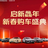 长沙天之尚天心分公司头像