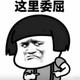 由南向北流头像