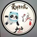 木籽6头像