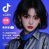 热播视频头号头像