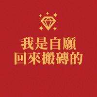 Turbo哥骑牛看世界头像