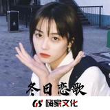 聪慧火车lny头像