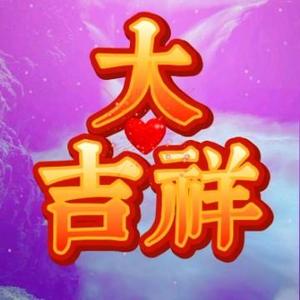 大吉祥音头像