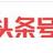 獠潦侃车头像