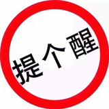 万寿山神头像