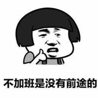 烽烟十三朝头像
