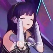 乃贝超级地敏感的个人资料头像