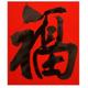 潍水河畔z头像