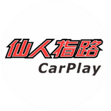 仙人指路CarPlay头像