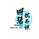明慧侃车讯
                        头像