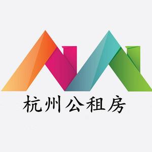 杭州公租房申请服务头像