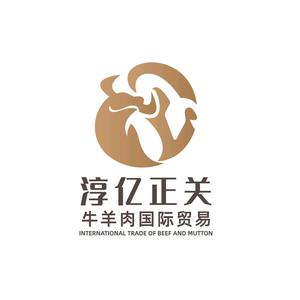 鑫淳亿正关牛羊肉国际贸易熊哥头像