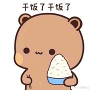 奶油但丁的个人资料头像