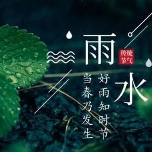 雨水02头像