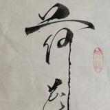 用户1533905397286头像