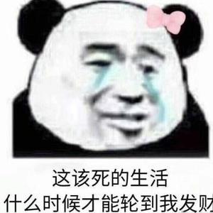 不吃辣头像