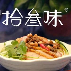 拾叁味桂林米粉新竹店头像