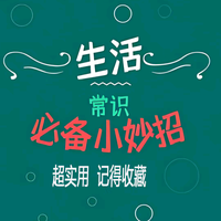 如意姐优选头像