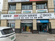 台前电子工厂店的个人资料头像