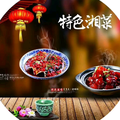 不离不弃6J6N头像