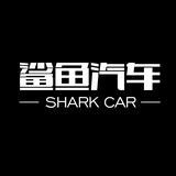 鲨鱼豆豆聊汽车头像