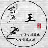 王圆武香河石材城京牌金杯小面头像