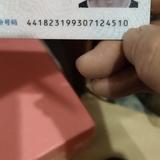 用户3667080161534头像