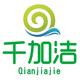 漳州市千加洁专业清洗自来水管 · 思域车主·车龄5年头像