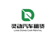 杭州灵动出行网约车服务中心头像