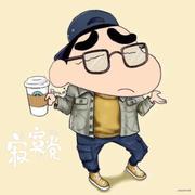 憨憨熊的个人资料头像