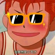 ZouYc的个人资料头像