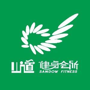 山道健身头像