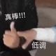 呵呵你一脸19 · 红旗H5经典车主·车龄3年头像