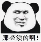 前端菜鸟勇闯武汉的个人资料头像