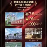 万坛老酒头像