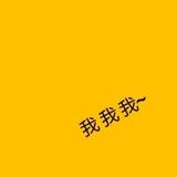 发che头像