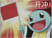 重启专家的个人资料头像