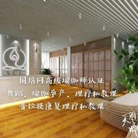 天津滨海新区智瑜伽普拉提生活馆头像