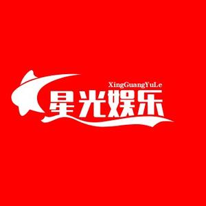 星光娱乐头像