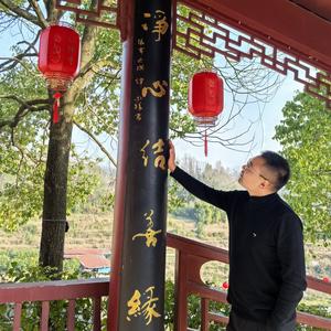 向泽光明头像