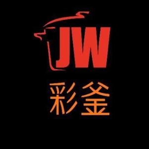 JW彩釜头像