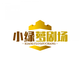 小绿萝剧场
                        头像