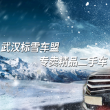 用户3949017865569头像