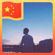 heshengfu1211的个人资料头像