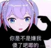 守护最好的枝江的个人资料头像