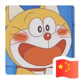 爱吃叉烧包的多啦爱梦头像