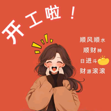 聪明的芳姐拍车头像